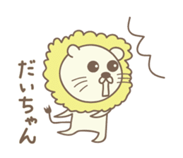 Cute lion sticker for Dai sticker #14086755