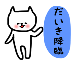 daiki sticker sticker #14086758