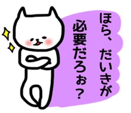 daiki sticker sticker #14086779