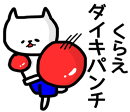 daiki sticker sticker #14086782