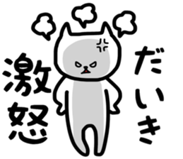 daiki sticker sticker #14086785