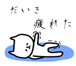 daiki sticker sticker #14086786