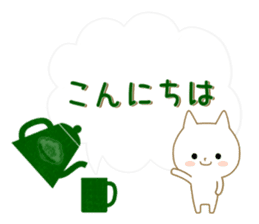 For all!! civility words version sticker #14086863