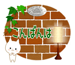 For all!! civility words version sticker #14086864