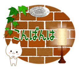 For all!! civility words version sticker #14086864