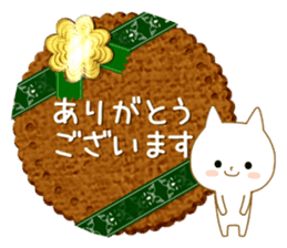 For all!! civility words version sticker #14086866