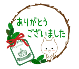 For all!! civility words version sticker #14086868