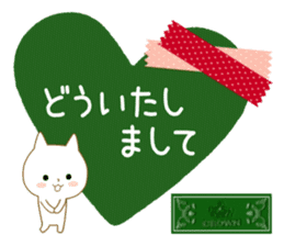 For all!! civility words version sticker #14086870