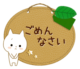 For all!! civility words version sticker #14086872