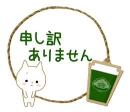 For all!! civility words version sticker #14086873