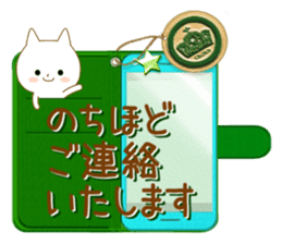 For all!! civility words version sticker #14086876