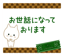 For all!! civility words version sticker #14086879