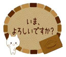 For all!! civility words version sticker #14086883