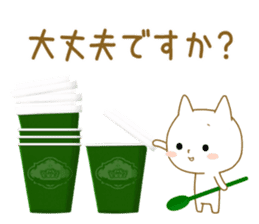 For all!! civility words version sticker #14086885