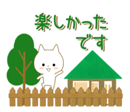 For all!! civility words version sticker #14086891