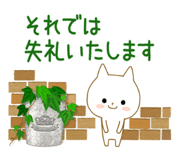 For all!! civility words version sticker #14086892