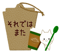 For all!! civility words version sticker #14086893