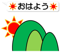 A speech balloon(simple) sticker #14086974