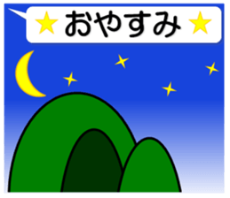 A speech balloon(simple) sticker #14086975