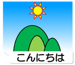 A speech balloon(simple) sticker #14086976