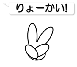 A speech balloon(simple) sticker #14086978