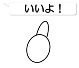 A speech balloon(simple) sticker #14086979