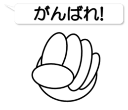 A speech balloon(simple) sticker #14086980