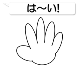A speech balloon(simple) sticker #14086981