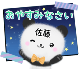 Cute Sato Sticker sticker #14087067