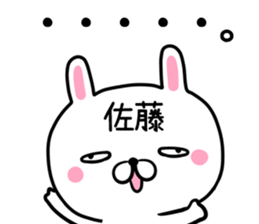 Cute Sato Sticker sticker #14087072