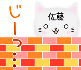 Cute Sato Sticker sticker #14087074