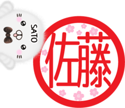Cute Sato Sticker sticker #14087076