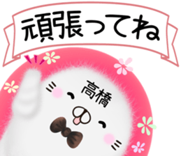 Cute Sato Sticker sticker #14087080