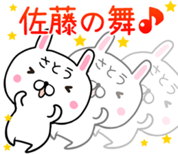 Cute Sato Sticker sticker #14087081