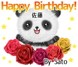 Cute Sato Sticker sticker #14087093