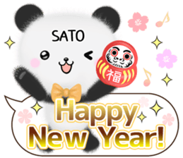 Cute Sato Sticker sticker #14087100
