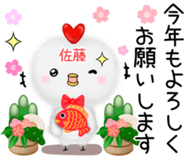 Cute Sato Sticker sticker #14087101