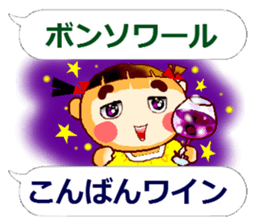 A Funny girl sticker #14087216