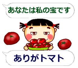 A Funny girl sticker #14087218