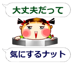 A Funny girl sticker #14087221