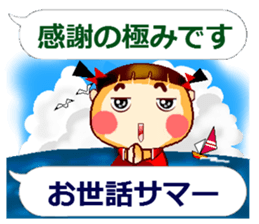 A Funny girl sticker #14087223