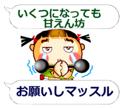 A Funny girl sticker #14087224
