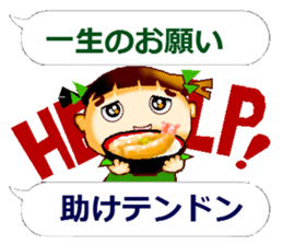 A Funny girl sticker #14087225