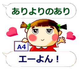 A Funny girl sticker #14087226