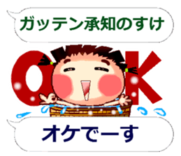 A Funny girl sticker #14087227