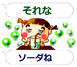 A Funny girl sticker #14087229