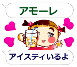 A Funny girl sticker #14087230