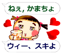 A Funny girl sticker #14087231