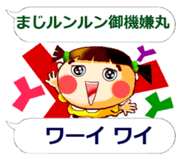 A Funny girl sticker #14087232