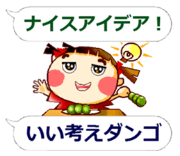 A Funny girl sticker #14087233